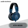 Наушники Audio-Technica ATH-M50X для ПК