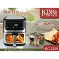 Аэрогриль Электрический KING KC-2205, 3000 Вт / Аэрофритюрница для дома с чашей, 6,5 л