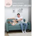 Диван-кровать Romack Виктория, антивандальный, раскладной, мята зеленый микровелюровая обивка, 140x200x83 см
