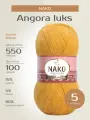 Пряжа для вязания спицами, крючком NAKO Нако Angora luks (Ангора Люкс) тонкая, шерсть мохер премиум акрил, цвет: 1636 Золото, 5 шт. по 100 г, 550 м