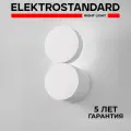 Настенный светодиодный светильник Elektrostandard Brioni 40131/LED, 6 Вт, 3000K, цвет белый