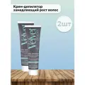 Velvet Крем для депиляции Delicate Замедленный рост волос, 100 мл, 2 шт