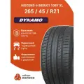 265/45R21 Sailun(Dynamo) HISCEND-H MSU01 108Y XL