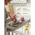 Подложка Tutti Bambini Cushi пеленальная жесткая Cloud 211250/CLO