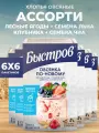 Каша Быстров быстрого приготовления ассорти 6 шт по 210 г