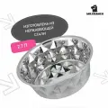Миска Mr.Kranch из нержавеющей стали Daimond 2,7 л, нескользящее основание