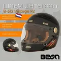 Мотошлем BEON Vintage F2 Gray/Orange M