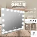 Профессиональное зеркало с подсветкой для макияжа 46х58 см c BLUETOOTH, настольное/настенное, DC117-15B серия HOLLYWOOD от FENCHILIN