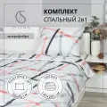 Комплект одеяло 140х205 см и подушка 50х70 см, Лиссеро, SELENA
