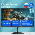 Монитор SANC G3 24/FHD/IPS/180Hz