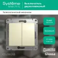 Механизм выключателя/переключателя проходного Schneider Electric Glossa двухклавишный бежевый (комплект из 2 шт)