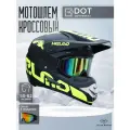 Мотошлем кроссовый Teller Motors, шлем с очками для эндуро, размер М, 57–58