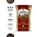 Кофе в зернах ROKKA Йемен Мокка Матари (Yemen Mocca Mattari) 100% арабика, средняя обжарка, 200гр