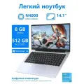 BYONE 14.1 ноутбук Intel Celeron N4000 Отпечатки пальцев Разблокировать ноутбук DDR4 8G RAM 512 ГБ SSD Windows система