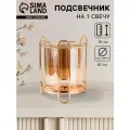 Подсвечник металл, стекло на 1 свечу Колба в оправе d 10 см золото 12х12х16 см