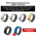 Cмарт-кольцо SR01, Smart Ring, умное водонепроницаемое; мониторинг калорий, кислорода, сна, Blue №12 (21,5 мм)