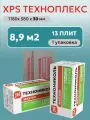 Утеплитель технониколь Техноплекс, экструзионный , толщина 30мм, 1 упаковка, 8,9м2