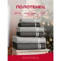 Набор махровых полотенец Василиса Селена 30х60, 50х80, 70х130, 6шт, Серый
