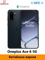 Смартфон Oneplus Ace 6 5G 12/512GB, Dual nano SIM, чёрный CN