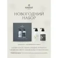 HADAT COSMETICS Подарочный набор для роста и укрепления волос, шампунь, бальзам