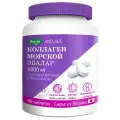 Коллаген морской с витамином C таб., 90 шт., 1 уп., лайм