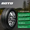 Автошина Boto Vantage H-8 101W 225/55 R17