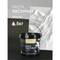 Паста текстурная SOLEX - 1,5 кг.