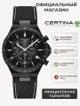 Наручные часы Certina, черный