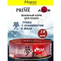 PRIME ASIA 85г Тунец с осьминогом в желе, для кошек х 18шт.