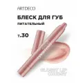 Блеск для губ ARTDECO в стике Glossy Lip Chubby, тон 30 Delicate Rose