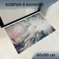 Коврик для ванной и туалета противоскользящий красивый 60х90 см бело-розовый