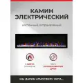 Камин электрический Fires Merlin Jacarta 60, сенсорная панель, звуковой эффект