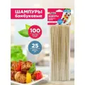 Шампуры для шашлыка, бамбук, 100 штук, d=3 мм х 250 мм, PATERRA (401-956)