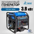 Бензогенератор инверторный SGG 3800Ei