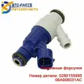 (1 шт) Топливные форсунки 0280155995 Топливная форсунка 06A906031AC для Volkswagen Jetta Golf Beetle
