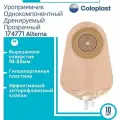 174771 Coloplast Alterna уроприемник однокомпонентный прозрачный, вырезаемое отверстие 10-55 мм. 10 шт.