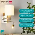 Бра с подсветкой Eglo промо Pasteri 96477