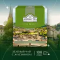 Чай зеленый Ahmad Tea Jasmine в пакетиках, 100 пак.