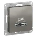 Зарядка USB 5В, 1 порт x 2,1 А, 2 порта х 1,05 А SE AtlasDesign, сталь ATN000933