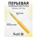 Ручка перьевая KAWECO FROSTED Sport Sweet Banana пластиковый корпус M 0.9мм