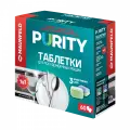 Таблетки для посудомоечных машин MAUNFELD Purity all in 1 MDT60ST (60 шт. в упаковке)