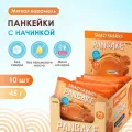 Bombbar Панкейк SNAQ FABRIQ с начинкой (10шт в уп) Упаковка Мягкая карамель 45 г
