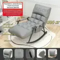 Кресло качалка для взрослых, 5 уровней регулируемого угла наклона, 96x60x100см GZLH048