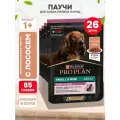 Влажный корм Pro Plan для взрослых собак с чувствительным пищеварением, с лососем в соусе,85 г, 26 шт