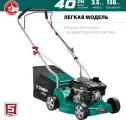 Газонокосилка бензиновая Зубр ГБ-400, 40см, несамоходная