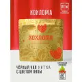 Черный чай Хохлома 50 г, Нитка / листовой с лесной земляникой и цветами липы, фирменный купаж, вдохновленный русским ремеслом