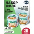 Филе индейки и цыпленка в собственном соку 180 гр. Perva Fitness спорт питание - 20 шт.