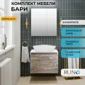 Мебель для ванной Бари 60, железный камень (тумба с раковиной Terzo, зеркало Лада)