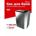 Бак выносной для теплообменника вертикальный 60 л, AISI 439 1,0 мм