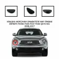 Крышка форсунки омывателя фар правая infiniti FX30d FX35 FX37 FX50 QX70 2008-2017 S51 286581CJ0A